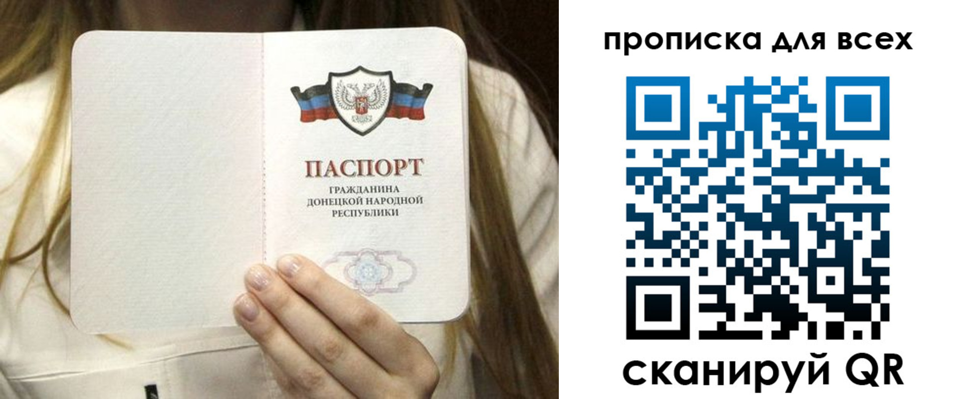 регистрация для школы в Рудне