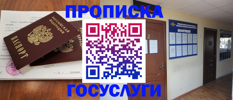 форма 3 в Рудне